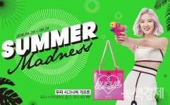 두타면세점에서 더위도 피하고 쇼핑도 하세요