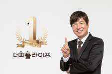더피플라이프, 2018년 신용평가 1등급 받아