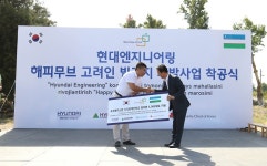 현대엔지니어링, 우즈베키스탄 韓人 후손의 희망을 밝히다