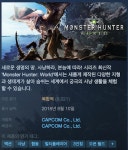 올 여름 최대 기대작 몬스터 헌터: 월드 PC 버전, 복합적 평가...왜?