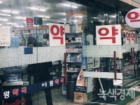 의약품 일련번호 제도 시행, 유통업계 반발 사그라져...이유는?