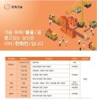 한화건설, 하반기 신입사원 채용...인적성검사 없이 직무 관련 심층 면접