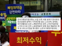 김동연 부총리 최저임금 차등적용제 희비 엇갈린 편의점업계...전체 가맹점 입장 대변 어렵다