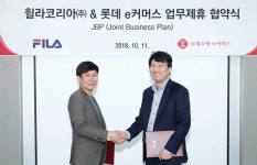 롯데e커머스-휠라 업무제휴 협약(JBP) 체결...차별적 서비스 제공에 주력할 것