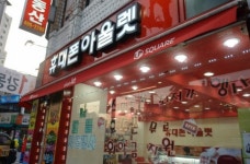 단말기 완전자급제 재점화에 이통업계 뿔났다...생계 위협 대리점협의회 구성 집단 반발
