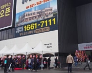 [포토뉴스]17년만에 공급되는 새 아파트에 쏠리는 눈길...광주 금호 리첸시아 MH 방문객들로 후끈