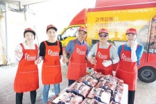 고객감동과 가맹점주님 감동을 넘어 소외된 이웃에게 사랑을...호식이두마리치킨