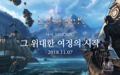 한국 PC게임 자존심은 살아나는가? 스마일게이트, 로스트아크 출시