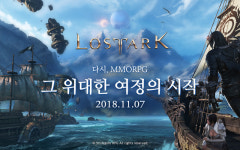 로스트아크 첫 항해 시작…첫 서버 진통 겪으며 인기 증명