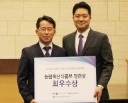 BGF, CU 쌀 매입액 20% 늘어... 상생협력 최우수상 수상
