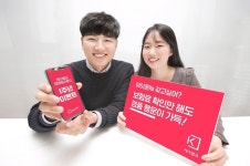 케이뱅크, 모바일슈랑스 1년만에 가입 2000건 기록