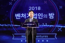 플레이오토·오티디코퍼레이션·라인어스·지에이치엘·복주·테르텐, 올해의 벤처기업상 수상