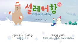 2018년 도서 키워드는 러브 마이셀프...독서 통해 공감과 위로 찾는다