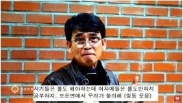[전문] 유시민 노무현재단 이사장 '철없는 발언 논란', 