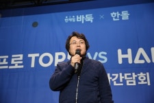 [인터뷰] 박근한 NHN 기술연구센터장 AI 한돌, 세계적 기술 검증했다...알파고 넘어 스텝은?