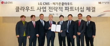 삼성SDS-LG CNS-SK C&C, 디지털 트랜스포메이션 전략 가속화