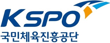 국민체육진흥공단, 우수 스포츠산업체 대상 저리 융자 시행