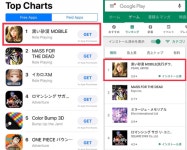 펄어비스 검은사막 모바일, 日 사전 다운로드 인기 1위...26일 정식 출시