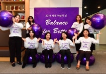 농심켈로그, 밸런스 클래스 개최...여성의 날 기념