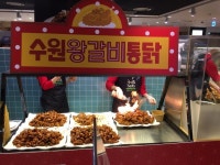 루쏘팩토리, 수원왕갈비통닭 프랜차이즈 시작...수원왕갈비통닭 원조 레시피