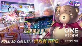 원스토어, 스푼게임즈의체이서 2월 우수베타게임 선정