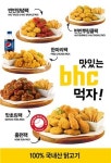 야구, bhc치킨 먹고 응원하자... bhc, 야구장 전용 메뉴 8종 추가