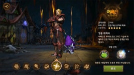 어디서 봤더라? 손안에서 만나는 와우(WOW) 마스터탱커