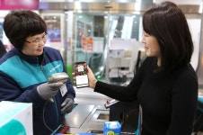 GS수퍼마켓 앱, 고객 만족과 환경 보호... 두마리 토끼 잡았다