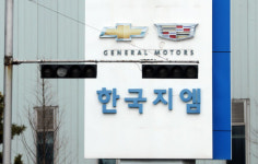 GM 군산공장 품은 테슬라·현대차 부품업체 MS그룹... 전기차 위탁생산 누구와 할까? 