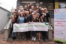 한국필립모리스, 발달장애인 위한 사회공헌 활동 펼쳐...행복한 빵 만들기 진행