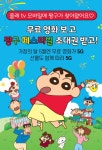 KT, 5월 가정의 달 맞아 다양한 프로그램 진행
