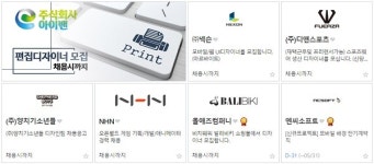 케이스탯리서치주 | 엔씨소프트·NHN·양치기소년들·케이스탯리서치·디앤스포츠·올애즈컴퍼니 신입·경력 디자이너 채용