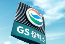 GS칼텍스 주유소서 전기차도 충전한다...  100KW급 충전기, 서울 도심 최초 설치