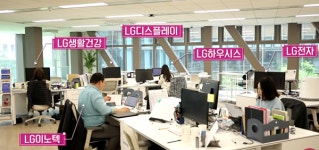 [영상] LG사이언스파크 1만7000명 연구원들의 하루 영상 공개...LG의 미래 자존심 현장은?