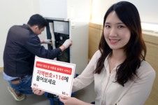 KT CS-KT IS, 번호안내 114로 에어컨 수리 등 홈케어 서비스 업체 안내