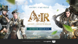 카카오게임즈, PC게임 기대작 에어(A:IR) CBT 모집!
