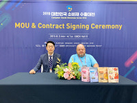 유기농사랑, 2019 대한민국 소비재 수출대전 참가