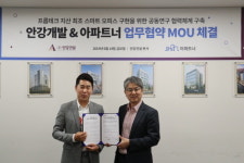 안강프라이빗다산109호 | 안강개발, 다산 지금지구 최대 규모 지식산업센터 최초 시설관리 앱 도입 예정