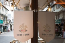 용산구 열정도에 가면 어디에나 클라우드가 있다