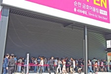 20년만에 공급되는 브랜드 아파트...순천 금호어울림 더파크 견본주택 장사진