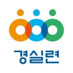 [전문] 경실련 공직자 이해충돌방지법 제정안,  정기국회 내 반드시 통과시켜야