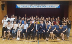 신협사회공헌재단, 경희대 의료봉사단과 5년째 한방의료봉사 사업 펼쳐