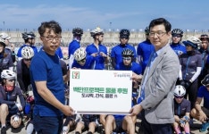 세븐일레븐, 루게릭요양병원 건립 위한 자전거 종주 후원
