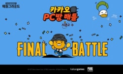 카카오게임즈, 카카오 PC방 배틀 시즌2: 경기편 파이널 배틀 개최