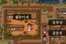 [프리뷰] 미리 둘러보는 넥슨 레전드 게임 바람의나라:연