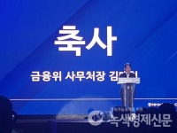 NH디지털챌린지+ 1기 데모데이 개최…이대훈 행장 입주연장 기업, 환영 깜짝발언