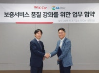 K Car, 중고차 구매 시 고객 수리 부담 해소... 정비업체 오토오아시스와 업무 협약 체결