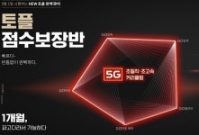뉴토플, 트렌드 맞춰 변화하는 신촌 토플학원 파고다어학원