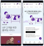 배달서비스 주목하는 온라인패션...오프라인몰 보다 경쟁력 높인다