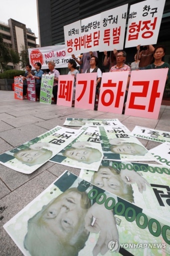 한미방위비분담금협정, 이번 주 열릴 전망...美측 인상압박 거센 가운데 힘겨운 협상 될 듯
